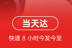 南昌昌北航空快递航空货运公司【机场