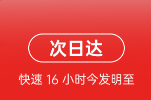 南昌昌北航空快递航空货运 航空货运