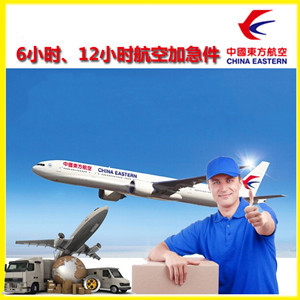 南昌昌北航空快递公司谈空运的四大作用是什么